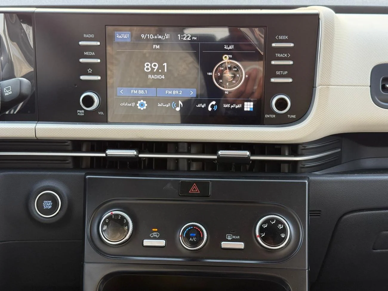Hyundai Creta 1.5L Petrol 2026
