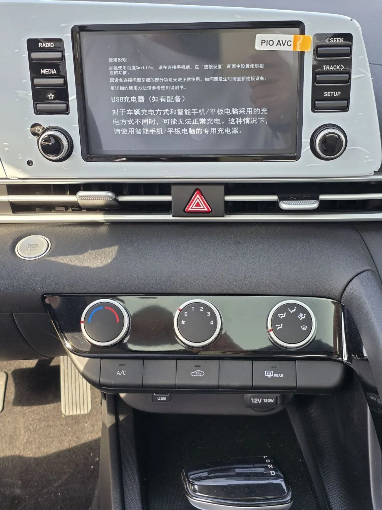 HYUNDAI ELANTRA 1.5L  MODEL FULL OPTION _ black