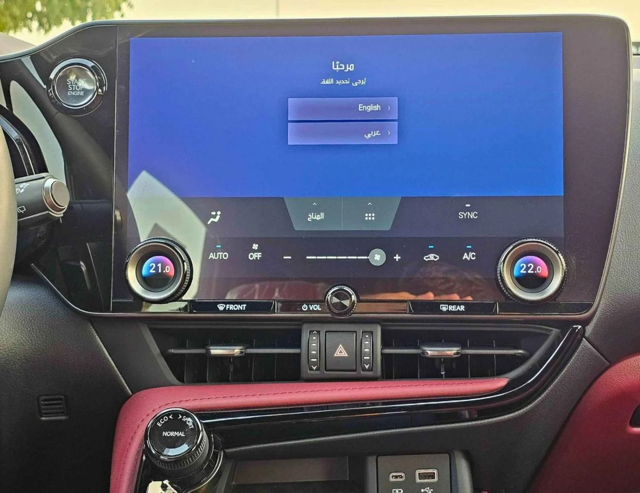 Lexus NX350 ELITE, OM / 2.4L PETROL