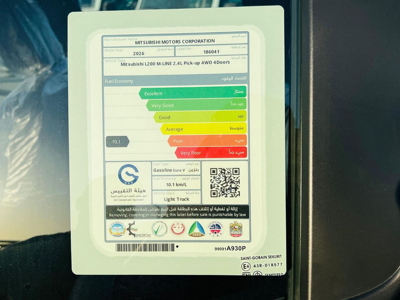 MITSUBISHI L200 PETROL GCC M/T 2026 _ WHITE