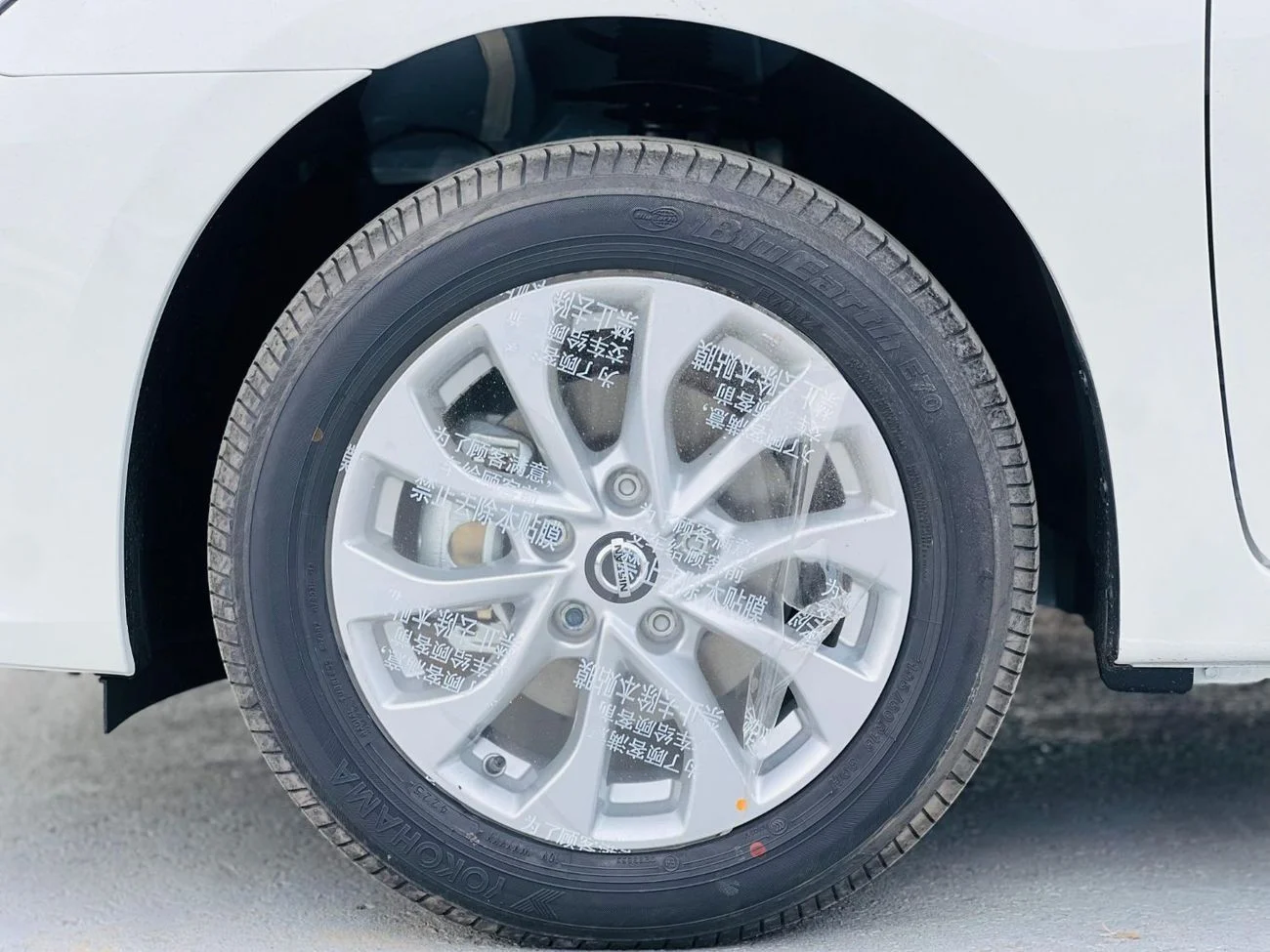 NISSAN SYLPHY 2025 FWD (1.6L)
