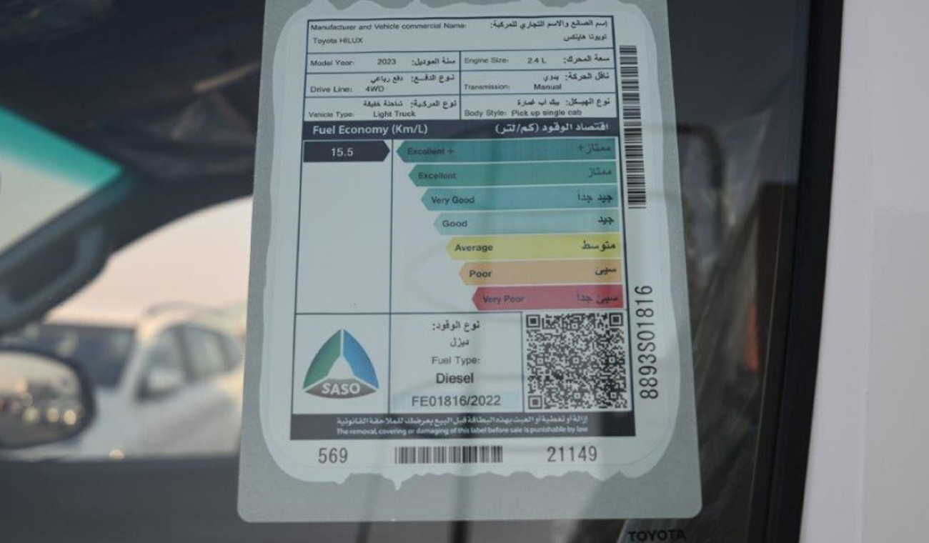 Toyota Hilux Single Cab 2.4L Manual