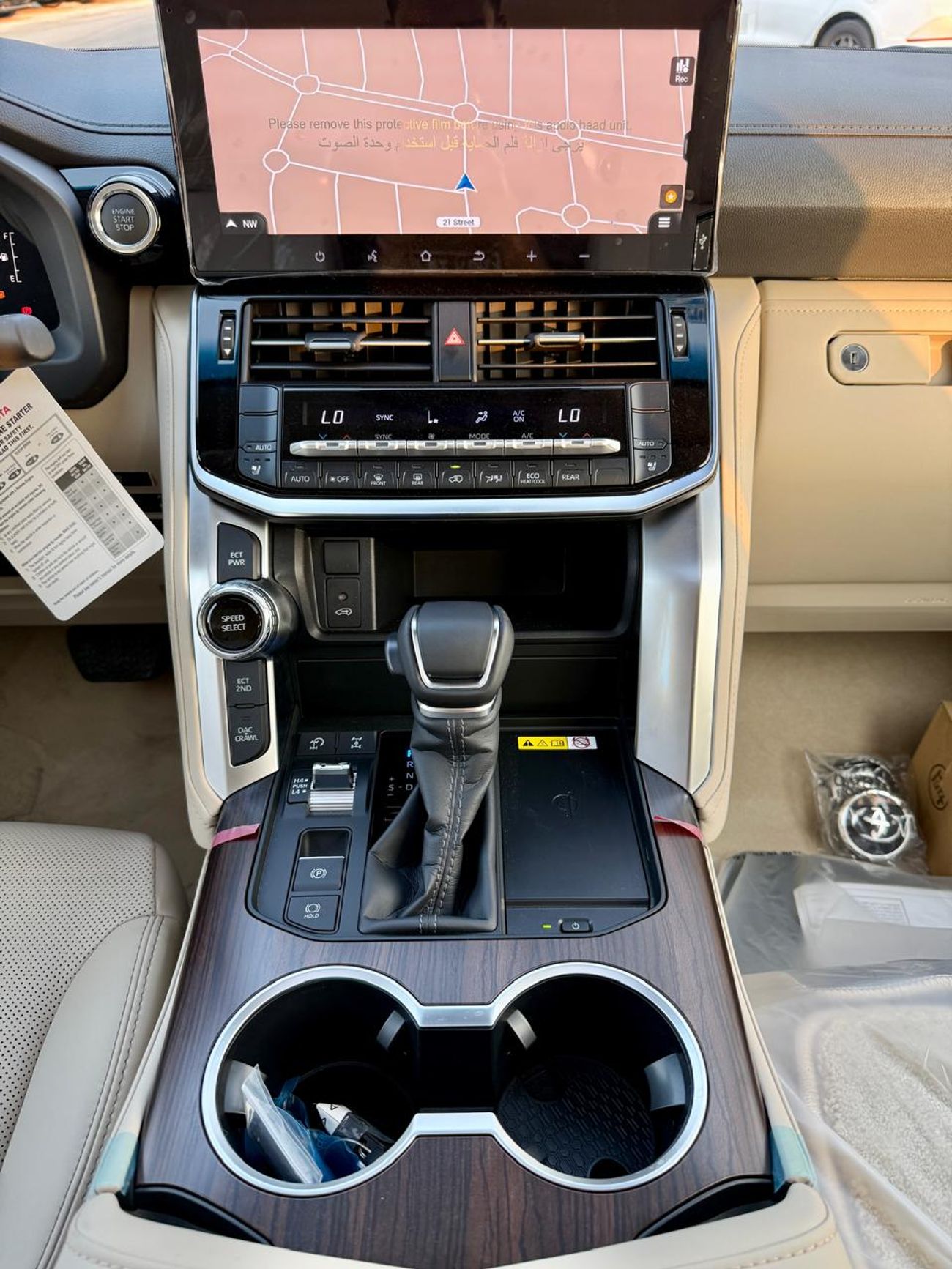 Toyota Land Cruiser GXR 4.0L -BLACK
